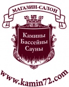 Камины Бассейны Сауны