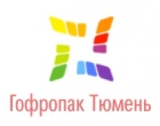 Гофропак